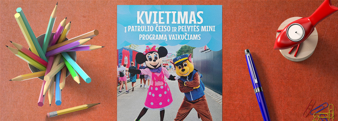 Skrajutes verslui